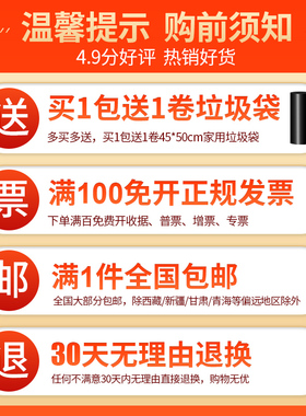 大垃圾袋a中号酒店物业环卫商用80100餐饮家用加厚黑色塑料袋500