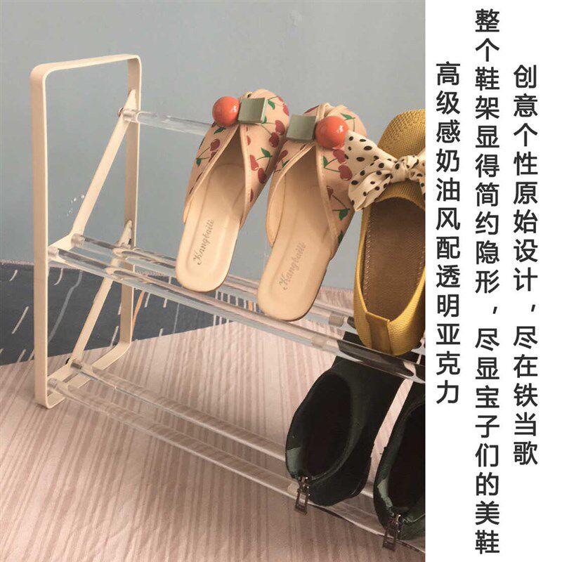 高级感亚克力奶油风米p色鞋架日式简约省空间个性隐形单鞋高跟鞋