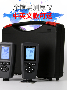 A-BF/不凡镀锌层涂层测厚仪  汽车油漆G厚度检测仪 漆膜仪CH-T608