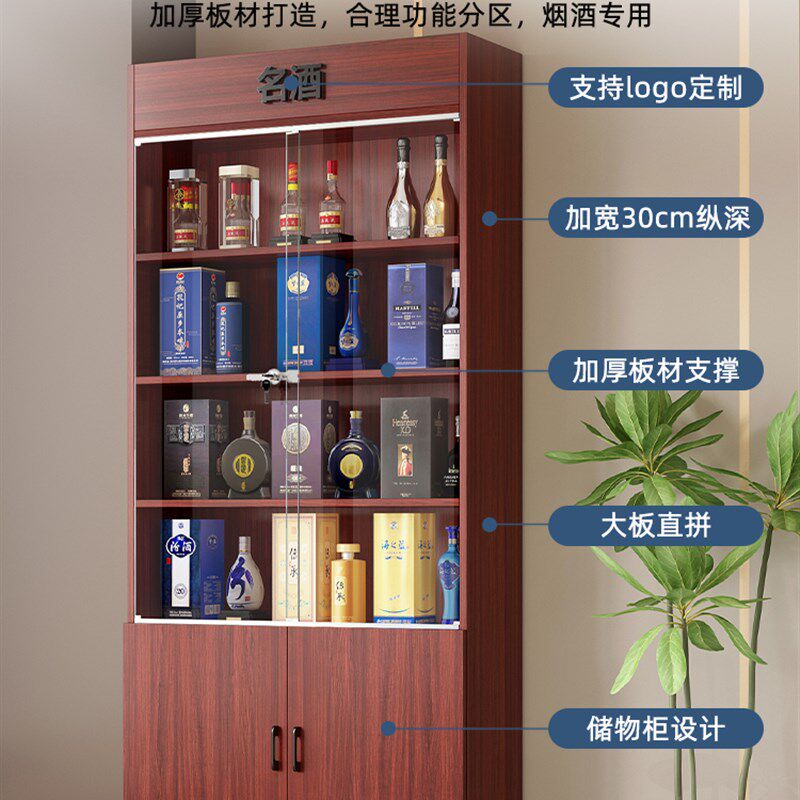 酒柜展示柜烟柜j便利店玻璃陈列柜超市货柜烟架酒架置物架烟酒柜