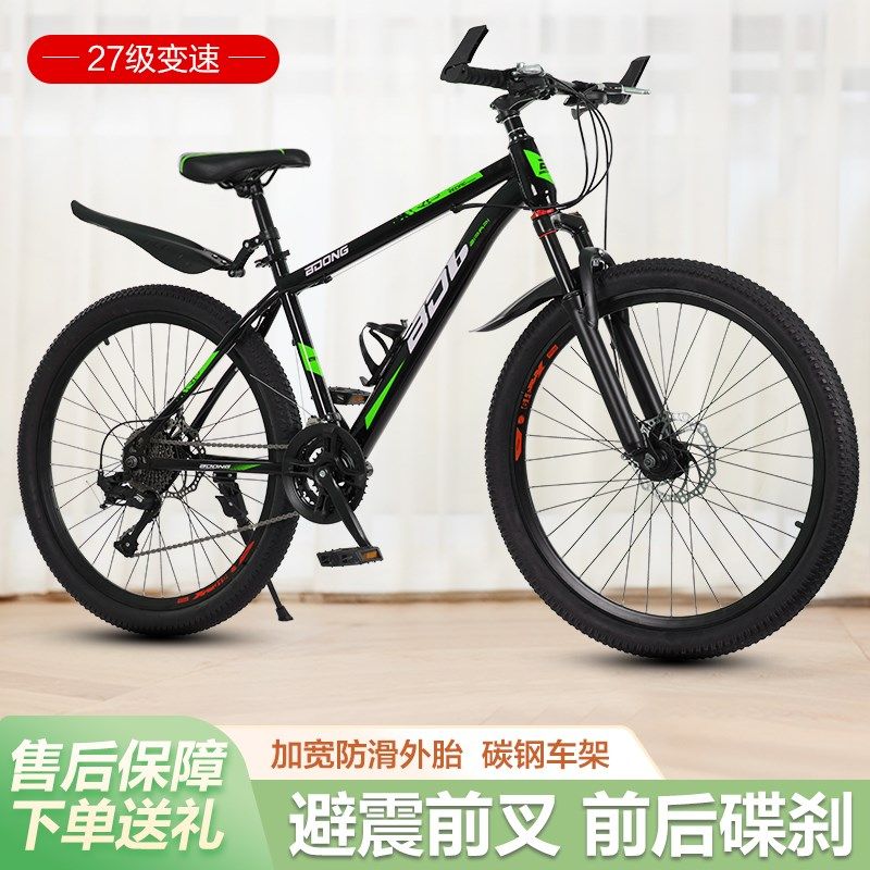 单车变速车男女登山车网红女式淑女学生轻便大人X寸款成年普通