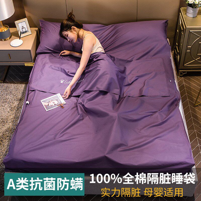 隔脏睡袋出d差旅行床单酒店神器60支长绒棉便携式被套
