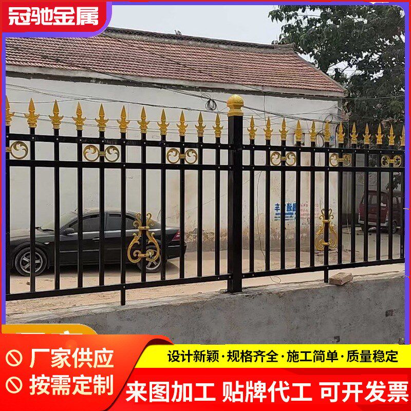 围墙防护栏户外厂区工地栅栏围墙护栏别墅庭院小T区小学铁艺围栏