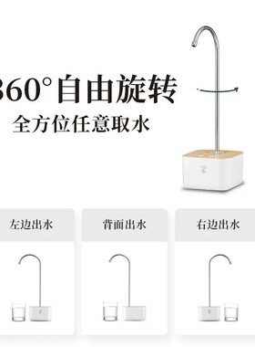 动上水器桶装水电动抽水器桌面饮用水矿泉水大桶水饮Y水机出水器