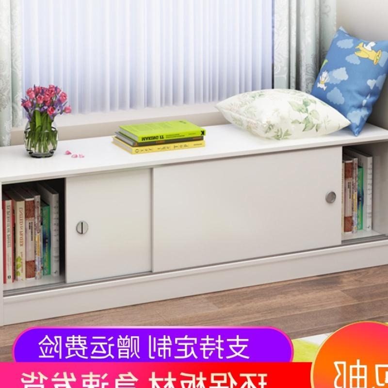 定制推拉门飘窗储物柜卧室阳台窗户移门滑门矮柜子.榻榻米地柜