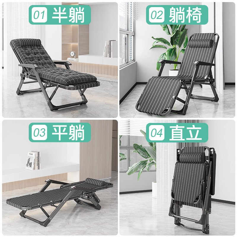 躺椅午休椅午睡折叠椅夏季阳台y家用休闲宿舍懒人靠背靠椅子沙滩