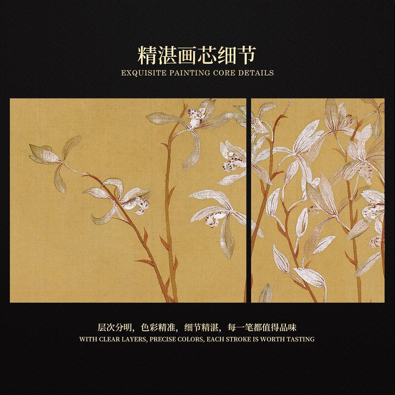 【新品】兰花国画客厅装饰画新中式书房挂画沙Q发背景墙名画九兰