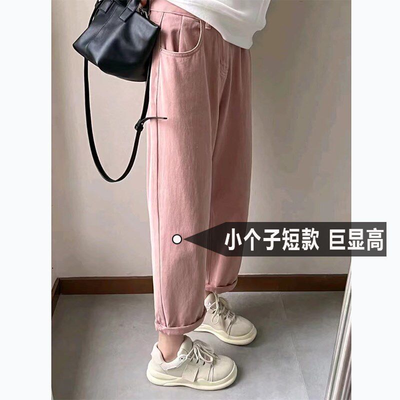 九分粉色直筒牛仔裤女春夏季新款高腰显瘦宽松小个子窄版阔腿长裤