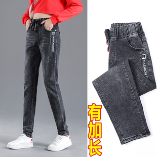 女高个子哈伦裤 牛仔裤 加长版 170学生裤 高腰裤 宽松老爹裤 春秋韩版