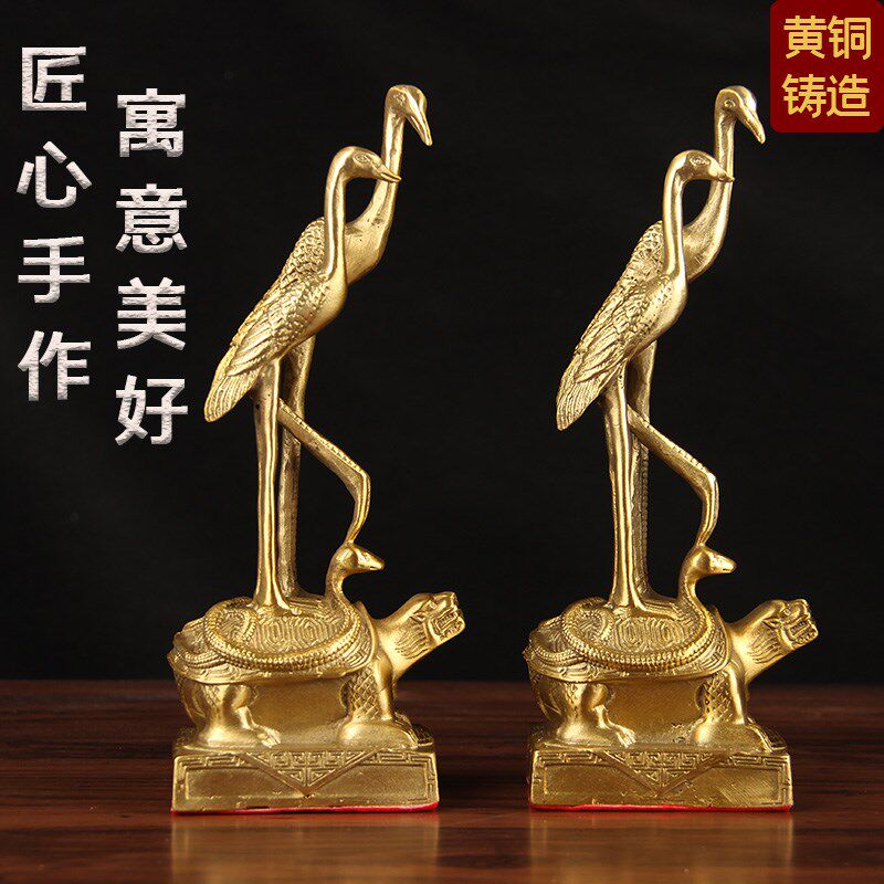 铜龟鹤仙鹤摆件龟鹤延年客厅家居装饰祝寿铜鹤 铜双鹤玄武摆件