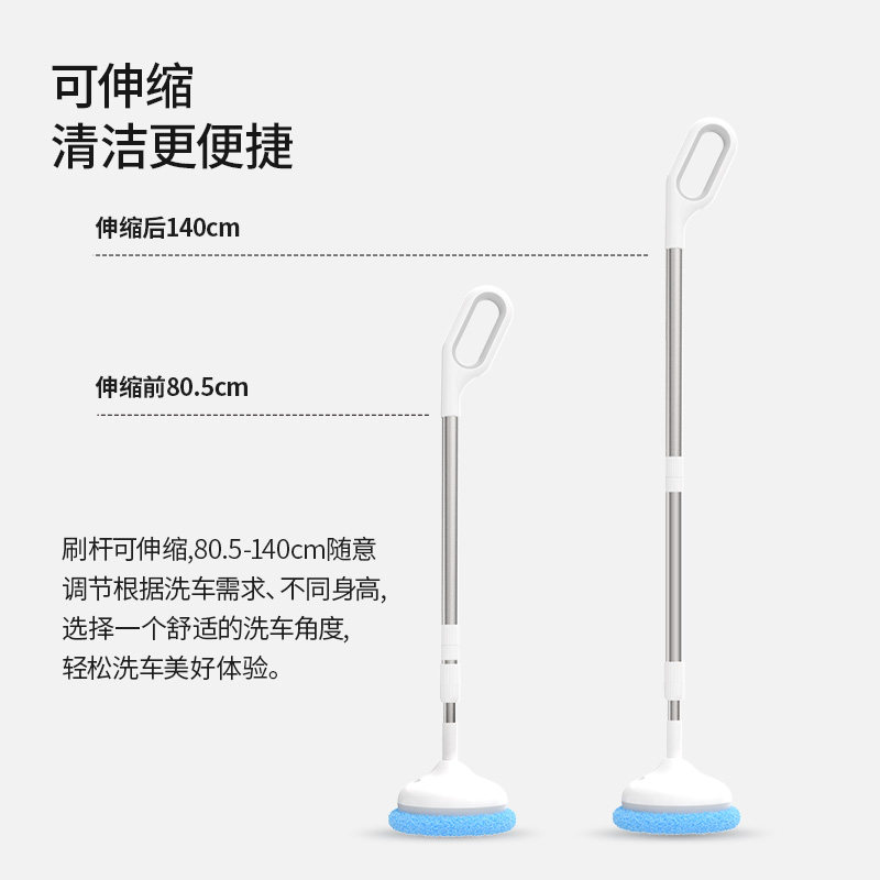 洗车拖把无线电动工具车用家用不伤车漆刷便携T式神器除尘用品
