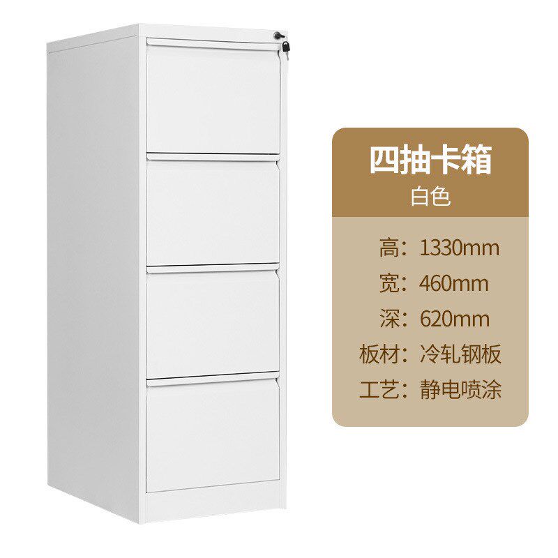挂捞柜 三四斗卡箱文件柜a4挂快劳资料抽K屉式带锁铁皮档案柜 矮
