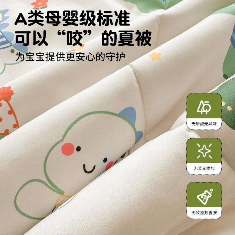 夏季冰凉豆豆夏凉被水洗棉空调被夏G天薄被子可机洗单人儿童夏被