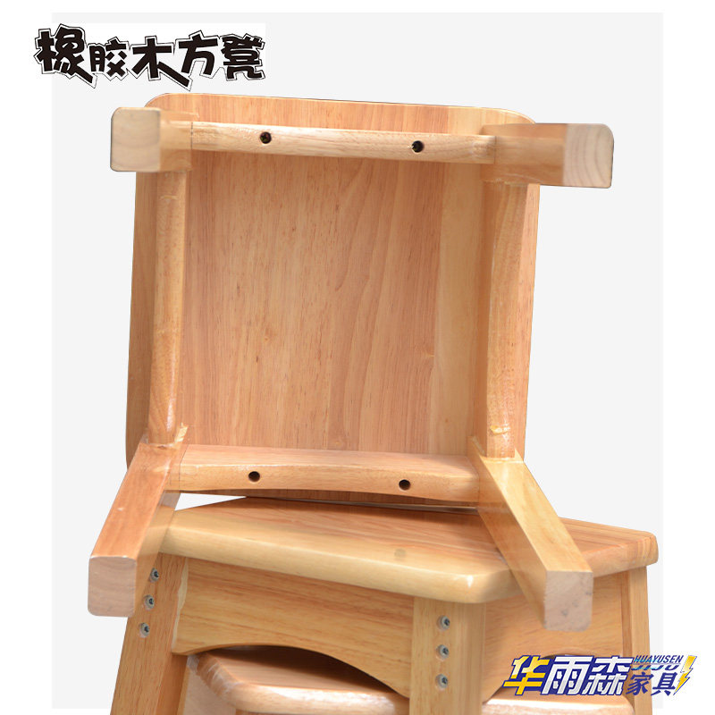 成人简约餐凳梳妆凳方凳凳子w板凳家用餐桌凳现代客厅木头实木原