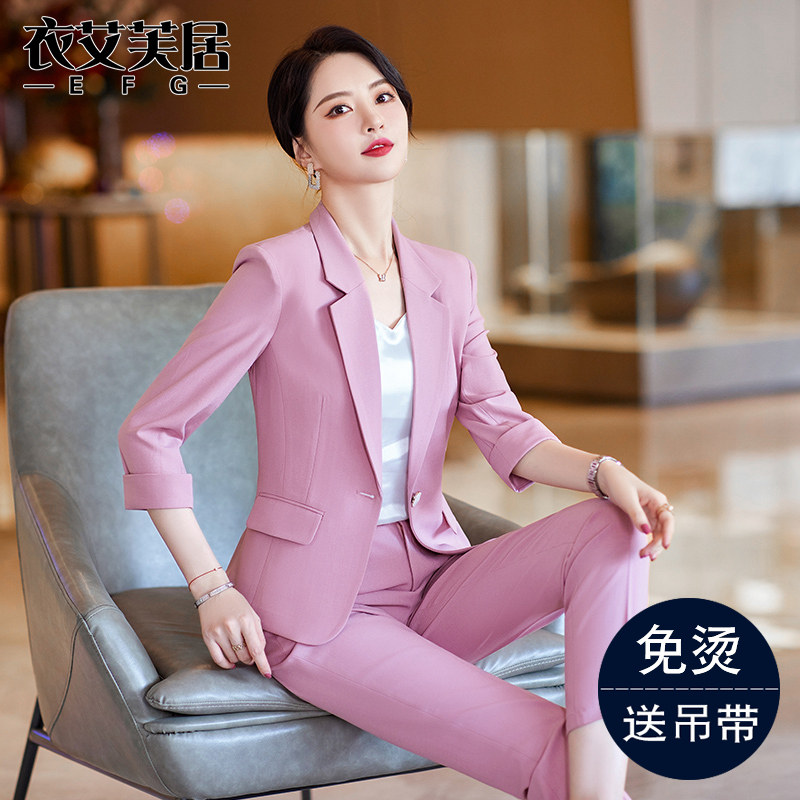 粉色西装外套女夏季薄款七分袖正装上衣气质小个子职业套装工作服