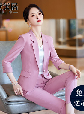 粉色西装外套女夏季薄款七分袖正装上衣气质小个子职业套装工作服