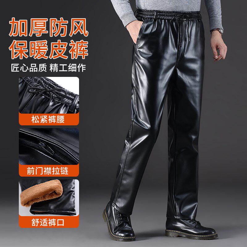 皮裤男加绒加厚i挡风保暖防水机车骑行耐磨中老年劳保工作装皮棉