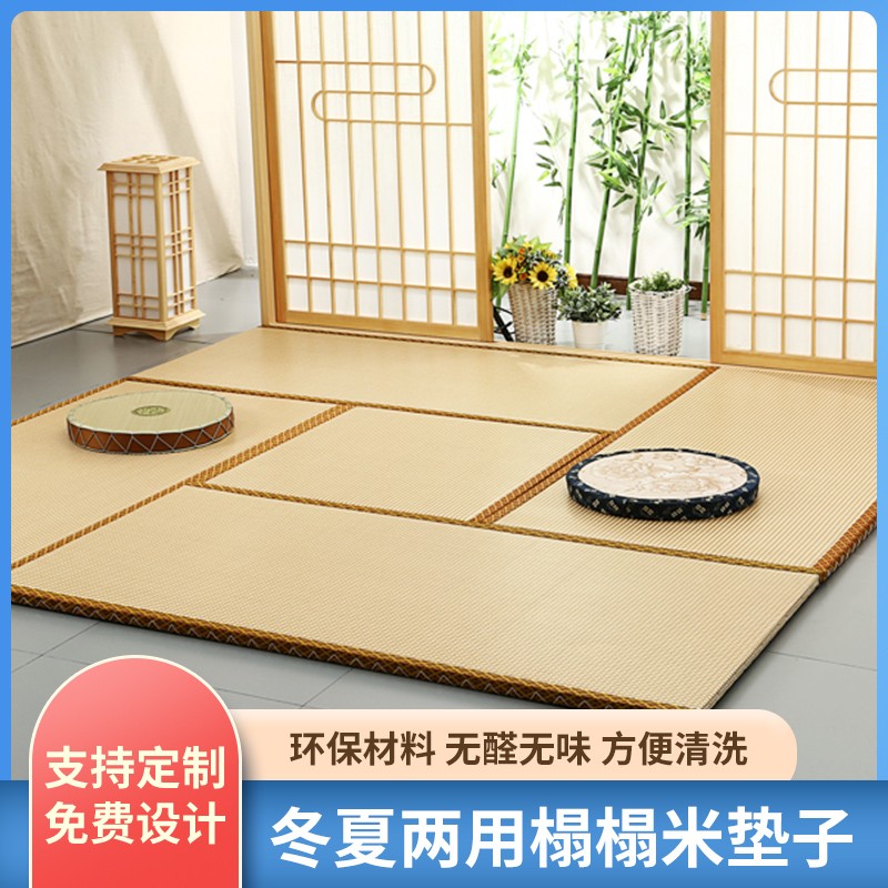 日式榻榻米地垫坐垫椰棕垫子飘窗垫定做加厚凉席床垫和室垫椰棕芯