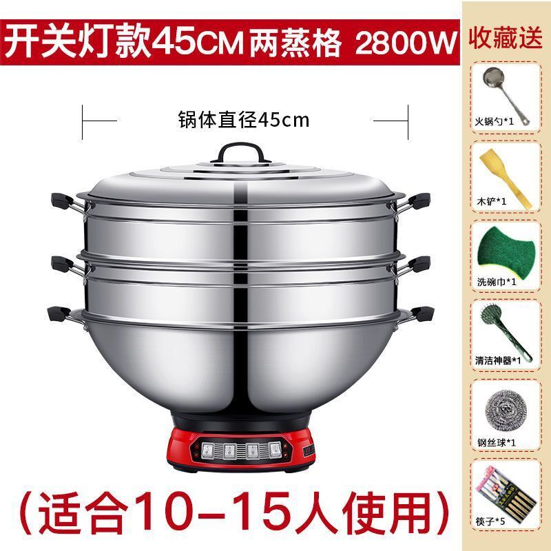 电锅多功能大功率电炒锅商用食堂多人H锅电火锅工地餐厅炒菜多用