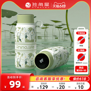 独角犀智能保温杯女士高颜t值女女生水杯杯子显示温度咖啡杯办公