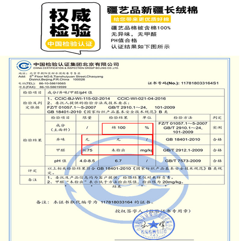 棉絮新疆长绒棉花被芯被子v手工棉被单人两斤薄被夏天双人夏凉被