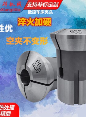 640精磨夹头6Y-15.9