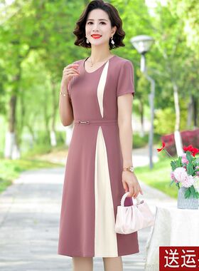 2024新款妈妈夏装中长连衣裙洋气40岁50中老年女短袖雪纺旗袍裙子