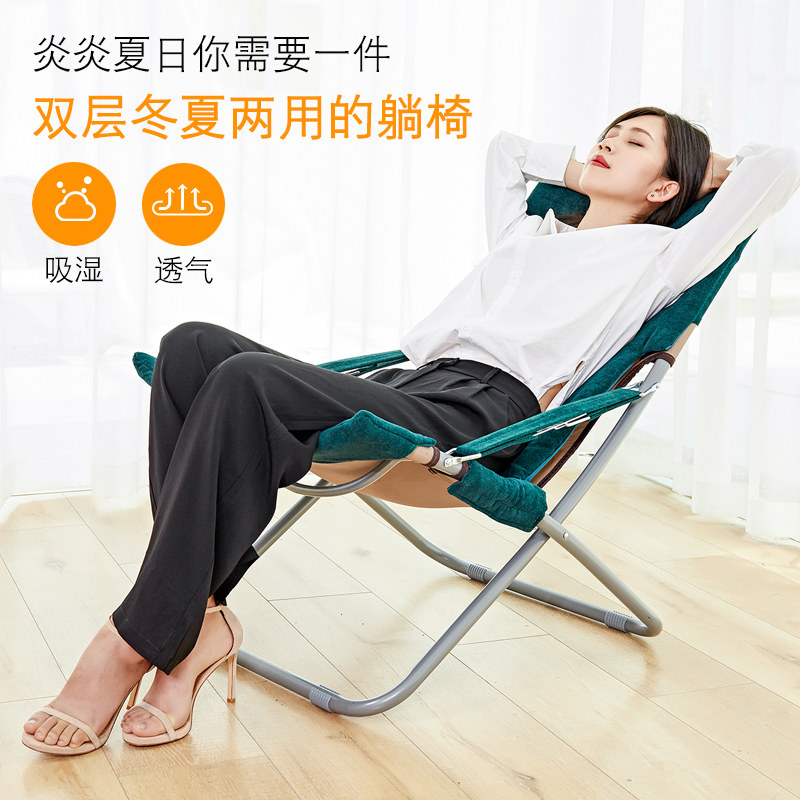 躺椅折叠午休办公室午睡t椅便携椅子家用懒人椅阳台休闲简易靠背