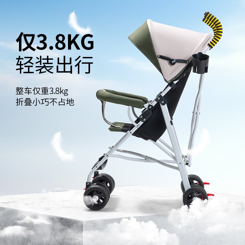 婴儿推车可坐可躺折叠轻便v手推车0-3岁儿童溜娃宝宝婴儿车伞车