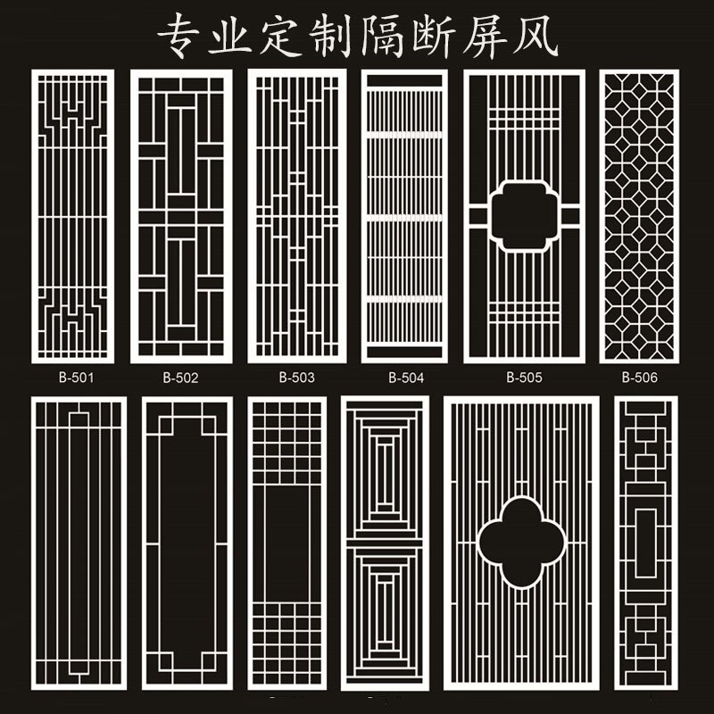 新中式隔断雕花方形隔断屏风中式花格实木N仿古门窗落地罩月洞门