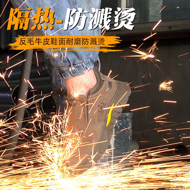 劳保鞋男款防砸放刺穿电焊工一脚蹬夏季M透气工作轻便耐磨老保