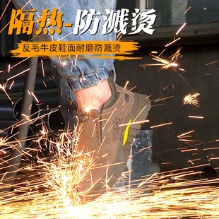 M透气工作轻便耐磨老保 防砸放刺穿电焊工一脚蹬夏季 劳保鞋 男款