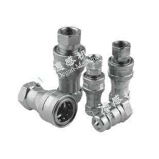 快速接头H005内螺纹快换接 不锈钢快插接头316材质快换接头开闭E式