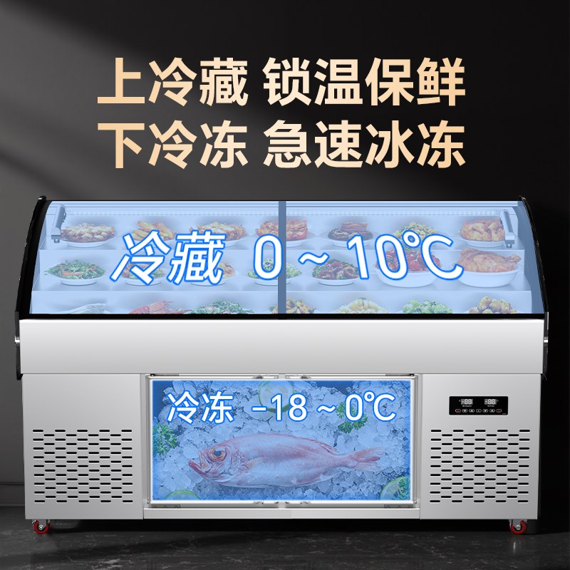餐饮点菜展示柜熟食凉菜海鲜冰柜商E用冷冻烧烤多阶梯菜品冷藏串