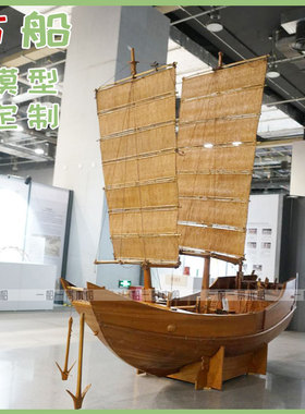 定制郑和宝e船明朝仿古战船木船福船沙船广船帆船博物馆展览馆摆