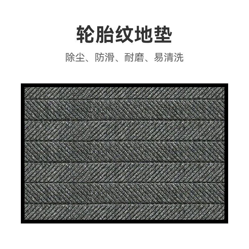 办公室地毯阻燃防尘刮沙耐脏地垫J防滑入户垫台球厅地毯