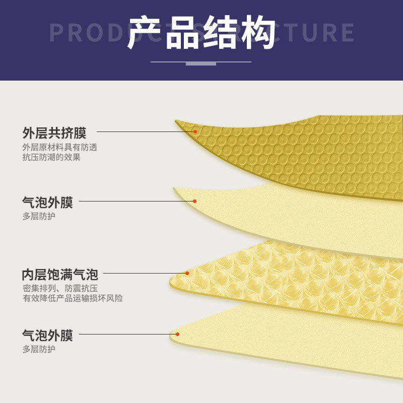 彩色加厚共挤膜气泡袋自黏袋 裸粉色珠L光膜泡沫快递袋服装打