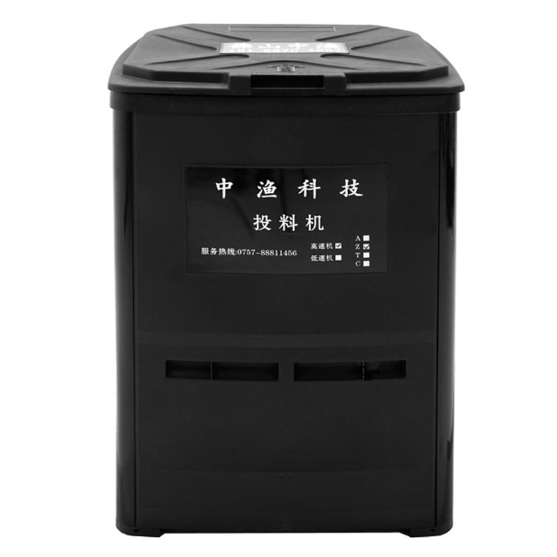 中渔牌 鱼塘喂鱼全自动高速投料机养G泥鳅投食器鱼池大容量投饵机