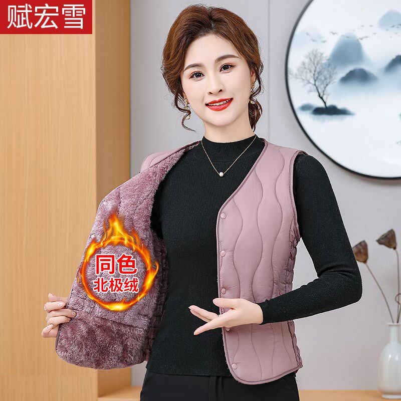2024新款羽绒棉马甲女秋冬保暖背心修身短款v领加绒坎肩百搭内胆