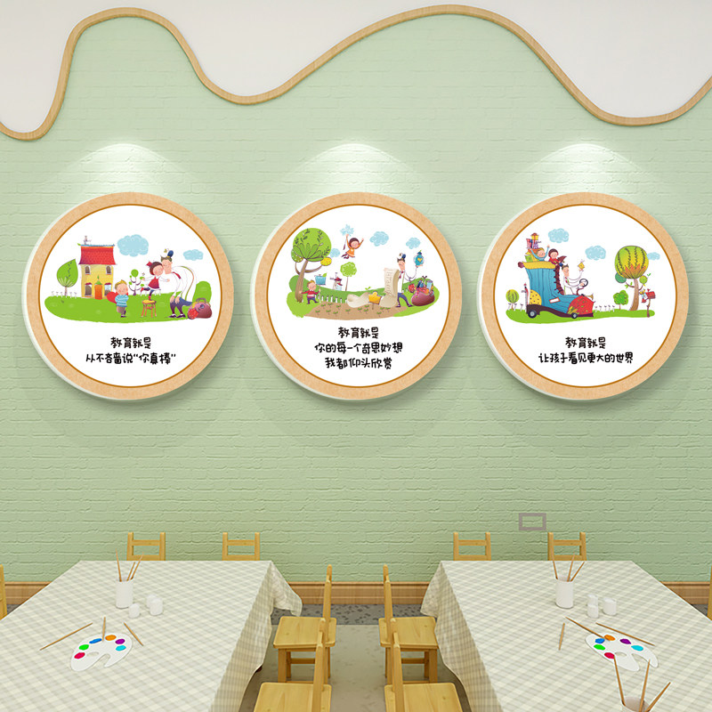 幼儿园教育理念名言格言环创布置装饰教室走廊楼梯墙面3d立体墙贴