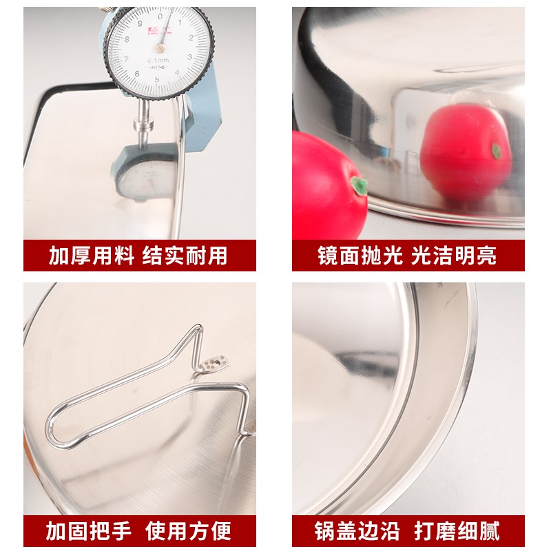 不锈钢商用海鲜火锅鱼黄辣丁漏斗 多用锅盖河鲜下锅X防溅防烫盖子