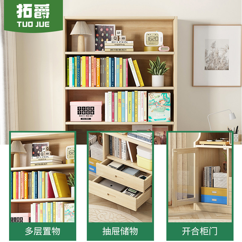 实木书架落地学生家用现代简约书橱防尘简易N书柜置物架客厅展示