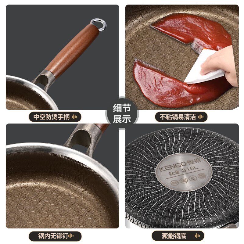 煎鸡蛋的迷你小h煎锅家用316不锈钢不粘锅无涂层荷包蛋早餐平底锅