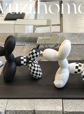北欧现代小众轻奢高级感棋盘格气球狗桌面摆件玄关客厅家居装饰品