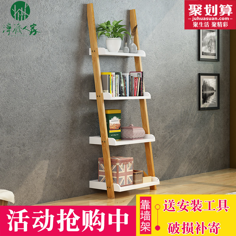 电视墙客厅梯g形置物架实木靠墙书架卧室花架落地墙角储物架多层