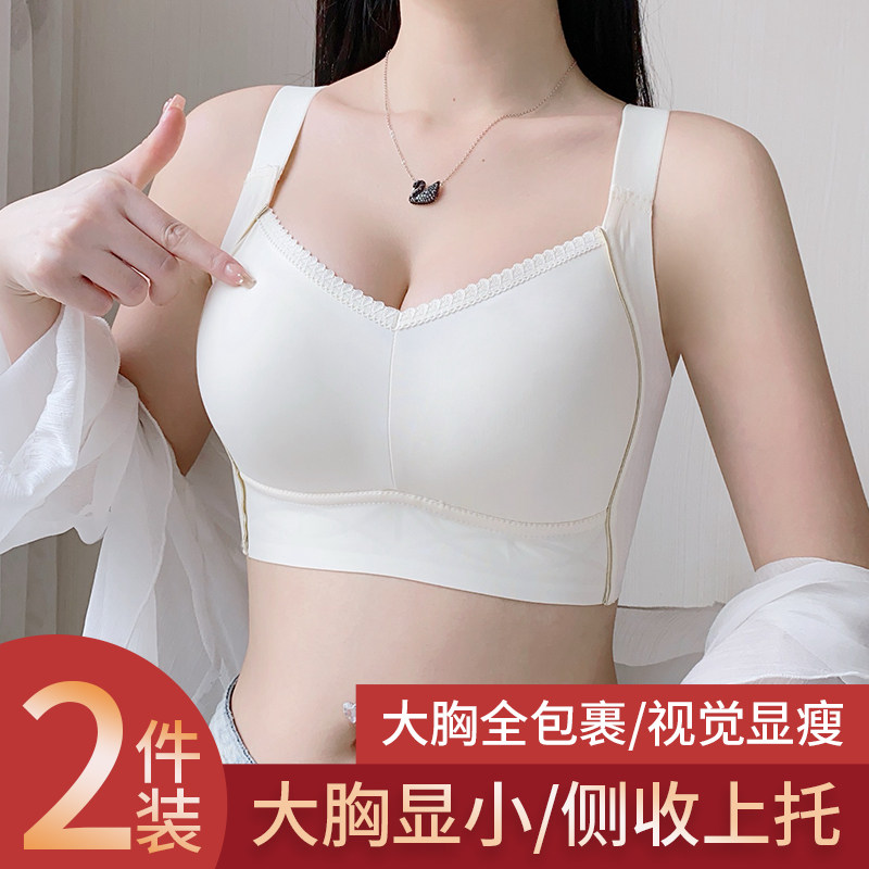 运动内衣女防震防下垂跑步无钢y圈大胸显小全罩杯薄款文胸大码束
