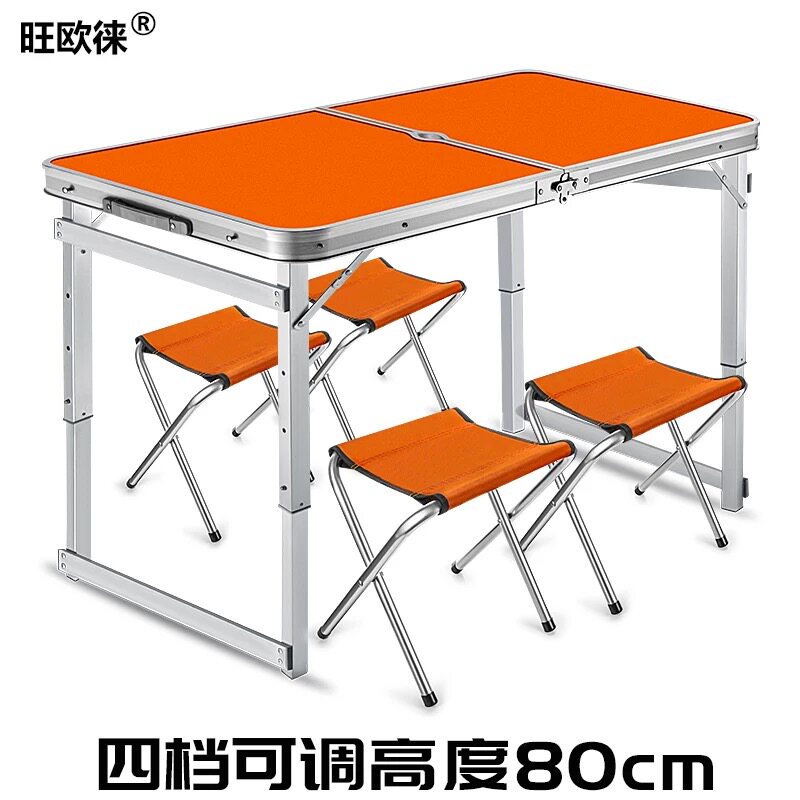 户外折叠桌子摆摊展业野餐桌家用简易折叠L桌椅户外便携式桌子折
