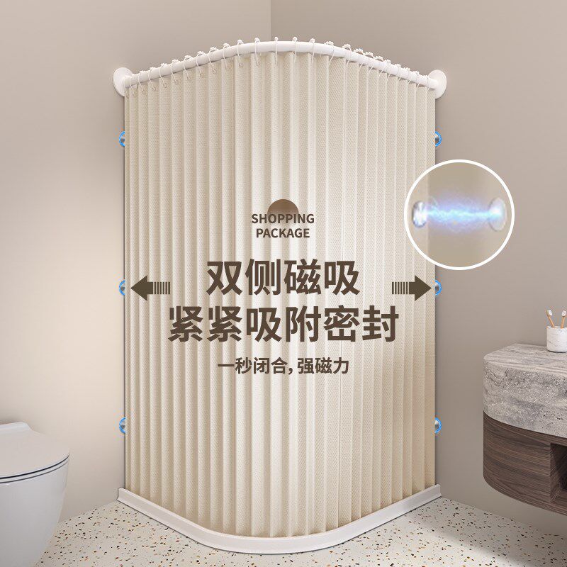 卫生间浴室防水折叠浴帘免打孔淋浴房隔断隐L形l型U弧形杆干湿分
