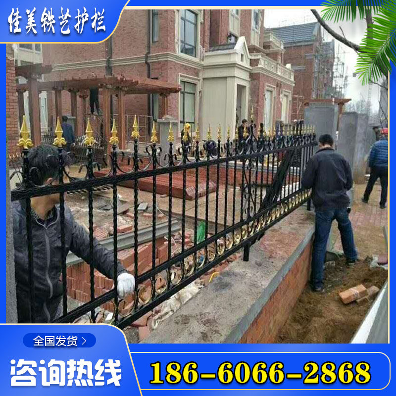 铁艺护栏阳台围栏庭院工厂小区围墙栅栏铝合金护栏铁栏.杆户外定