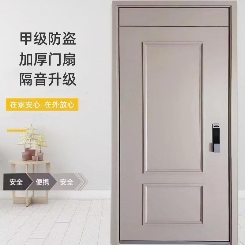 法式入户防盗门奶油风甲级进户门家用别墅大门子母门智能安全门
